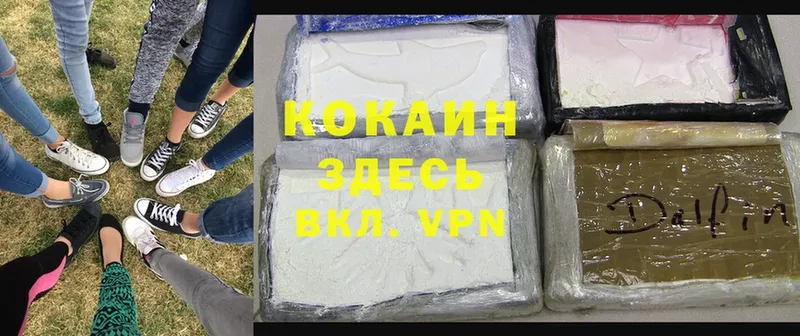 мега ссылки  Карачаевск  Cocaine 98% 