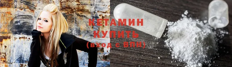 Кетамин ketamine  OMG зеркало  Карачаевск  цены  